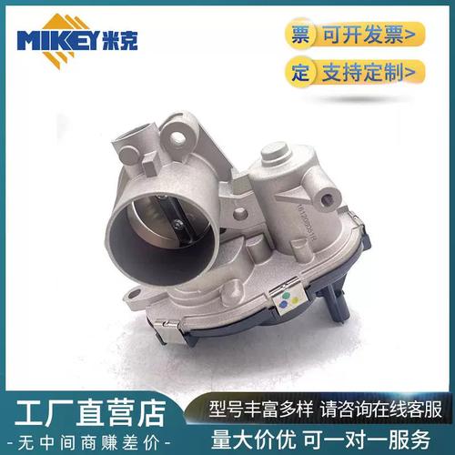 雷诺电子节气门总成 保障发动机呼吸顺畅的关键配件